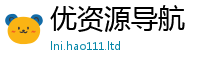 2025最新正版挂牌资料与2025新奥天天开好彩新奥彩免费版
